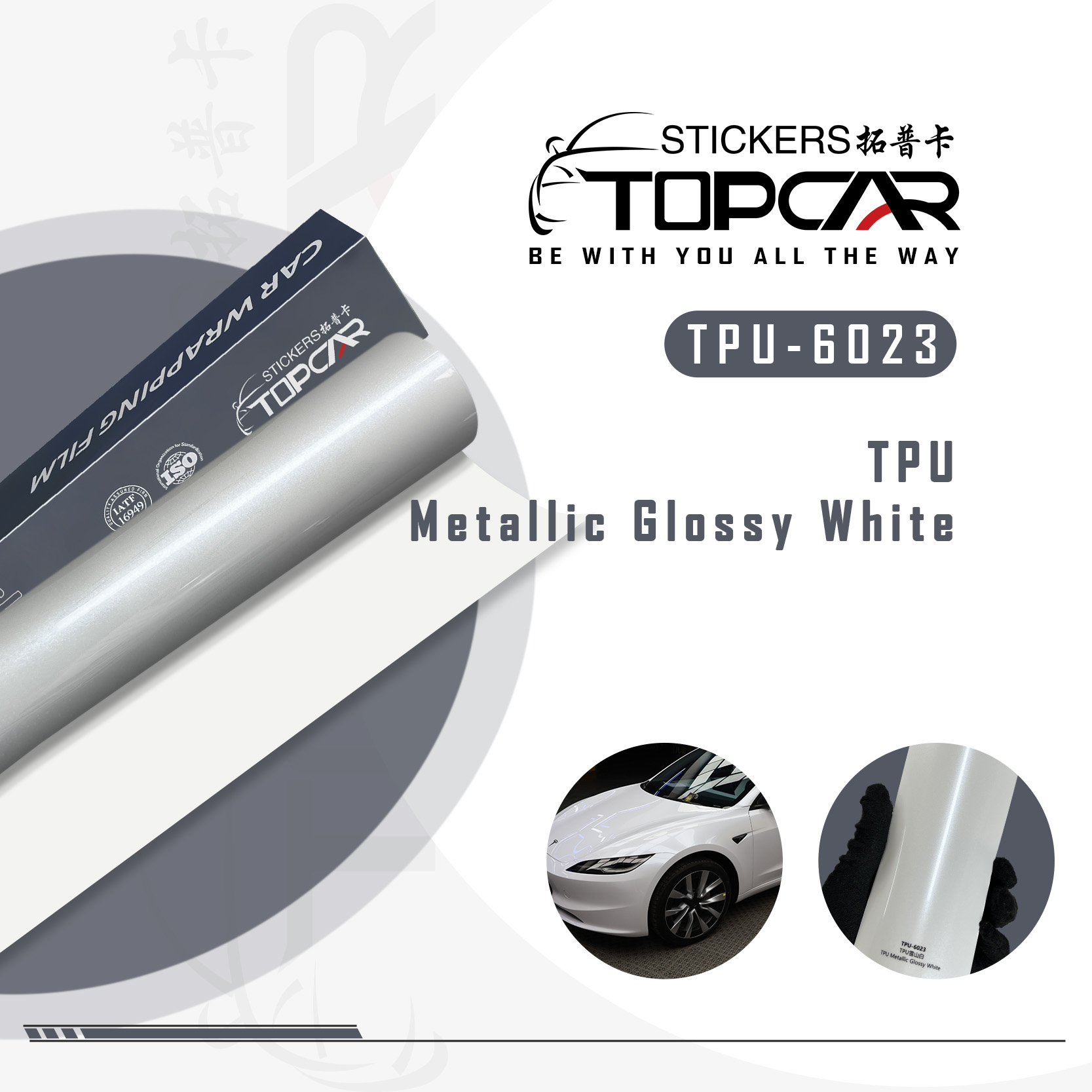 TPU-6023 TPU metallic glossy White Car Film Self-healing TPU Paint Protection Film 1.52*15m